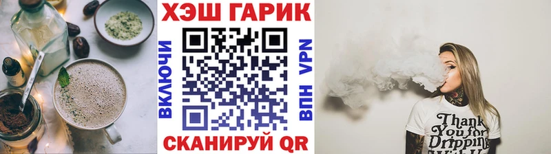 Canna-Cookies конопля  Уржум 