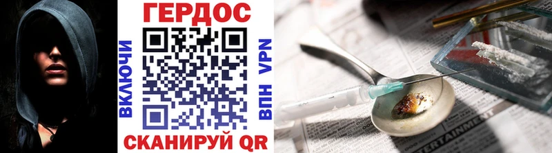 купить наркотики цена  Уржум  OMG онион  Героин Heroin 
