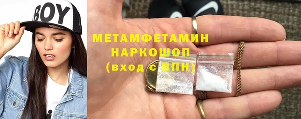 первитин Пролетарск