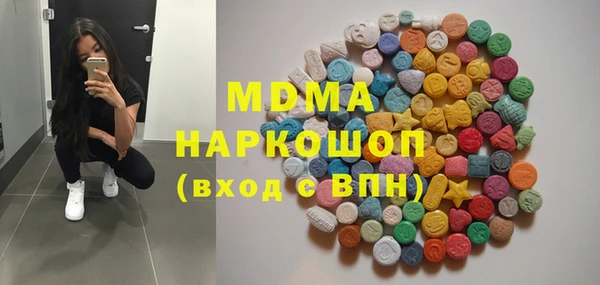 первитин Лиски