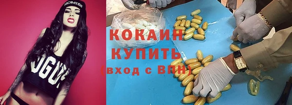 альфа пвп Зеленокумск