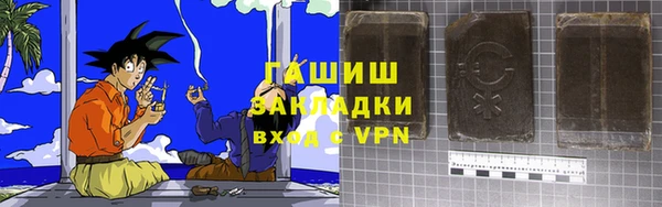 герыч Зерноград
