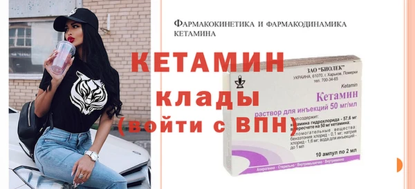 героин Инсар