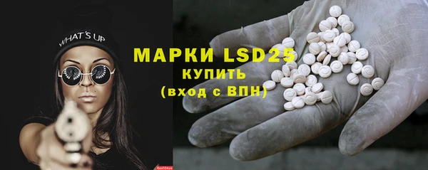 альфа пвп Зеленокумск
