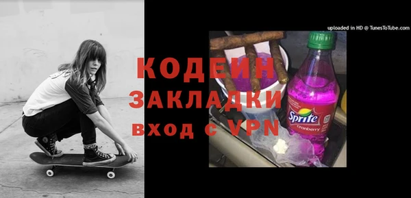 первитин Лиски