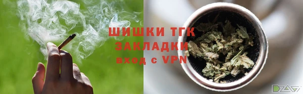 альфа пвп Зеленокумск