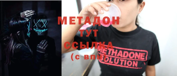 стаф Заволжье