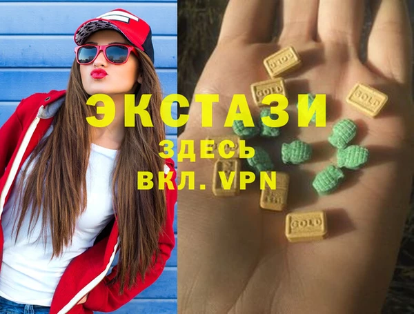 COCAINE Зеленодольск