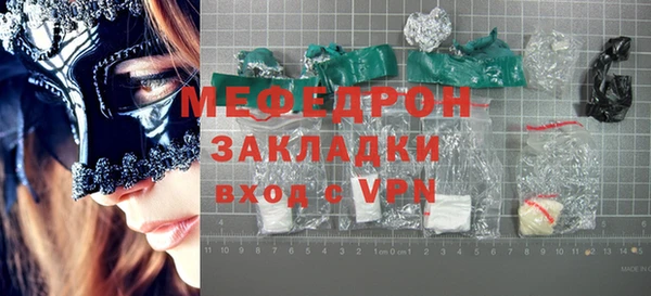 первитин Лиски