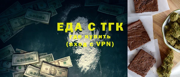 твердый Заводоуковск