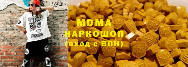 наркотики Каменск-Шахтинский