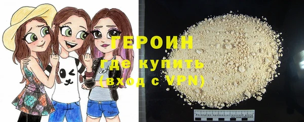COCAINE Зеленодольск