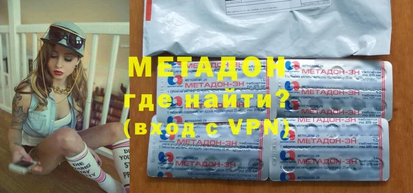 альфа пвп Зеленокумск