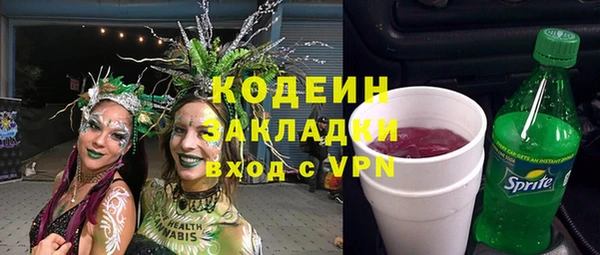 COCAINE Зеленодольск