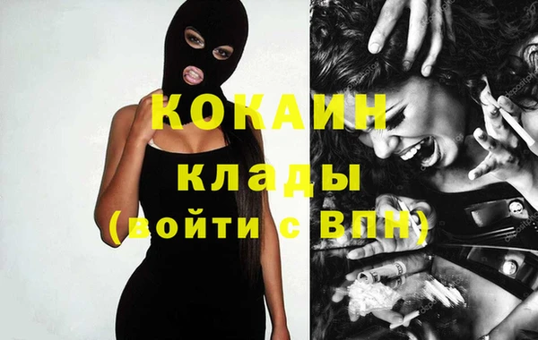первитин Лиски