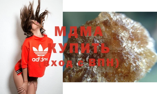 COCAINE Зеленодольск