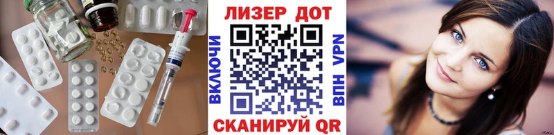 LSD-25 экстази кислота  кракен ССЫЛКА  Уржум 
