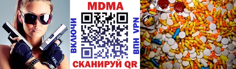 MDMA Molly  Уржум 