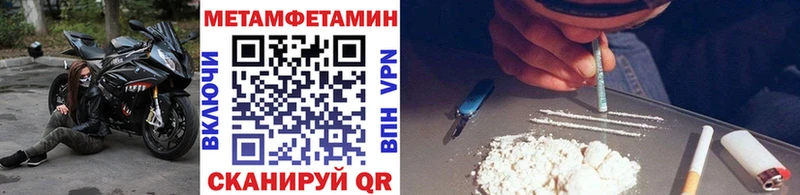 blacksprut маркетплейс  Уржум  МЕТАМФЕТАМИН кристалл 