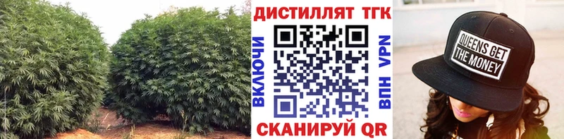ТГК вейп с тгк  МЕГА сайт  Уржум 