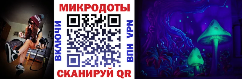 Галлюциногенные грибы ЛСД  купить   Уржум 