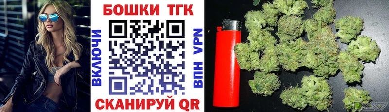 купить наркотик Уржум Шишки марихуана Ganja